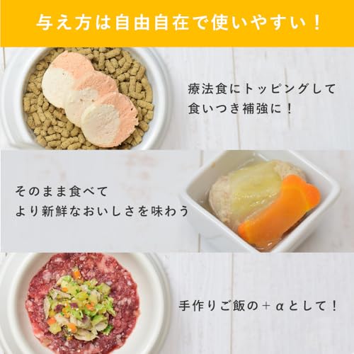 帝塚山ハウンドカム 犬 冷凍 ドッグフード 【 低リン 腎臓ケア 】 低リンで腎臓に優しい7品目Aセット 各品目×7個入り 無添加 国内製造 手作りご飯 水分補給 栄養補強 療法食 トッピング 食べない悩み 食いつき フレッシュフード やわらかい 子犬 成犬 シニア犬 中間 画像