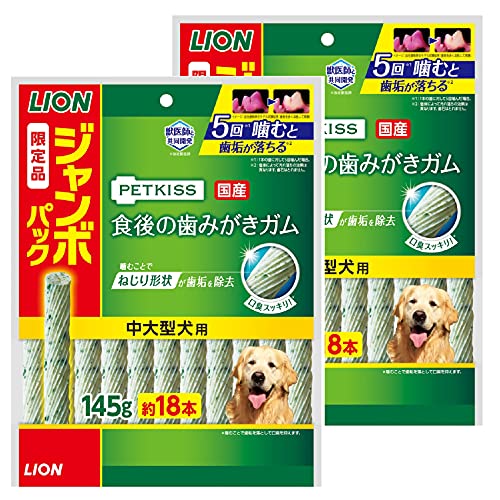 ライオン ペットキッス PETKISS犬用おやつ 食後の歯みがきガム 中大型犬用 ジャンボパック 145gx2袋 まとめ買い LIONPET 1枚目 画像