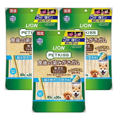 ライオン ペットキッス PETKISS 犬用おやつ 食後の歯みがきガム 無添加 やわらかタイプ 超小型犬~小型犬用 3個パック まとめ買い LIONPET 1