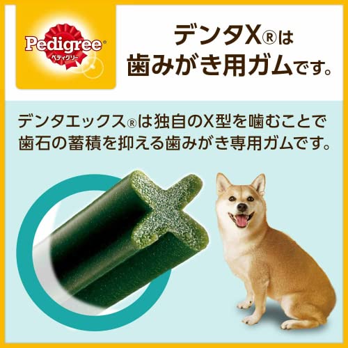 ぺディグリー デンタエックス 中・大型犬用 レギュラー 犬用おやつ チキンフレーバー 生後4ヶ月以上 8本入り×3袋 (まとめ買い) 最後 画像