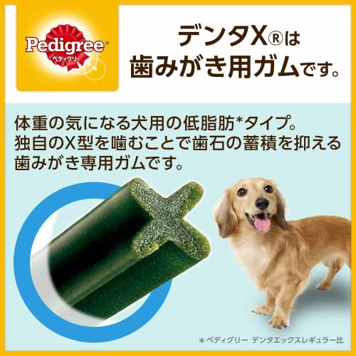 ぺディグリー デンタエックス 小型犬用 低脂肪 犬用おやつ チキンフレーバー 生後4ヶ月以上 11本入り×3袋 (まとめ買い) 最後 画像