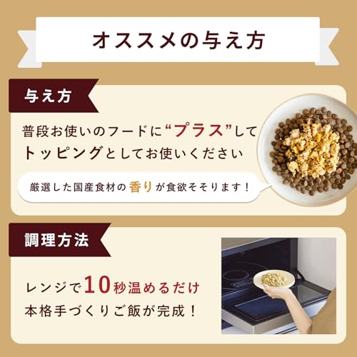 ココグルメ・レトルト(50g×12パック,チキン,ポーク) 獣医師監修 手作りドッグフード 総合栄養食 国産 無添加 グレインフリー ウェットフード 常温保存 お試し 災害 備蓄 中間 画像