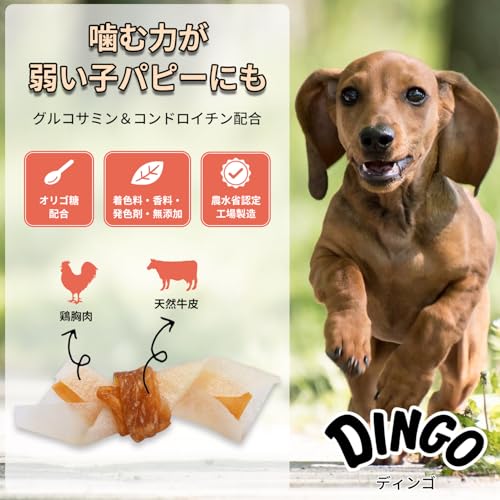 ディンゴ (DINGO) 犬 おやつ ソフトツイスト ミニ 14本入 犬 おやつ 牛皮とお肉で最後まで飽きずに食べる長持ちガム ストレス解消やイタズラ噛み防止に役立つ よく噛むことで歯の汚れや歯垢を落とす 中間 画像