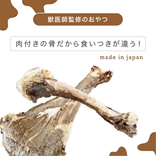 ペットフード研究所 【 国産 無添加 】 小型犬 中型犬 大型犬 鹿レッグボーン 足骨 グルテンフリー 鹿骨 犬のおやつ 犬用 (中型大型犬L, 通常骨) 中間 画像