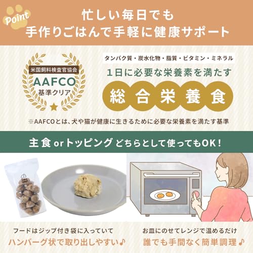 ベイブフード ドッグフード 手作り【獣医学博士監修 無添加 国産 総合栄養食 グレインフリー ウェットフード ペットフード 犬 ご飯 トッピング おやつ】 (1200g, 鶏肉とさつまいも) 中間 画像