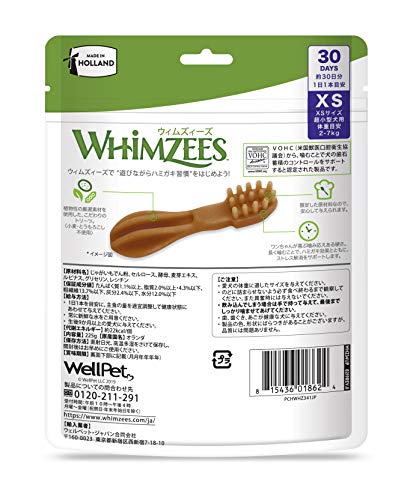 ウィムズィーズ 犬用おやつ ハブラシ XS (超小型犬向け・体重2-7kg) 超小型犬向け・体重 30個 (x 1) 中間 画像