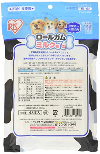 アイリスオーヤマ(IRIS OHYAMA) 犬 おやつ ロールガムミルク味 48本入 P-MG-48R 最後 画像