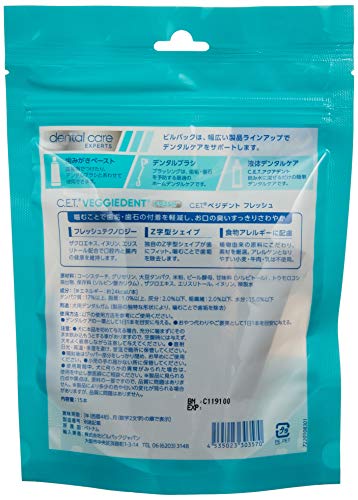 ビルバック (Virbac) C.E.T.ベジデントフレッシュ XS XSサイズ (15個) 最後 画像
