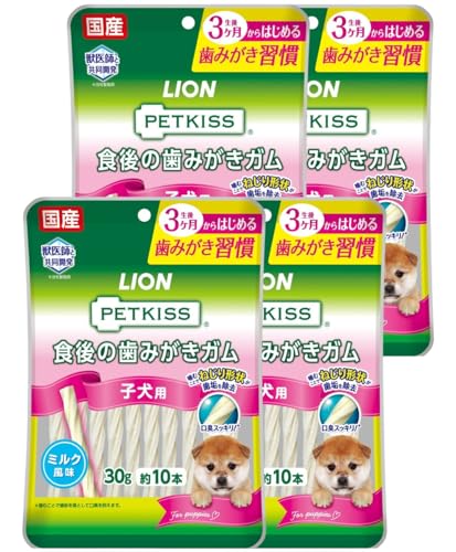 ライオン ペットキッス PETKISS 犬用おやつ 食後の歯みがきガム ミルク 子犬用 10本x4個パック まとめ買い LIONPET 1