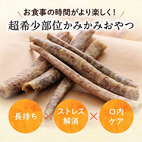 健康いぬ生活 馬肉 かみかみ ボーン 80g (1袋) 馬 あばら 骨 リップ 犬 おやつ 無添加 国産 長持ち 骨ガム 犬用 日本製 ハード 馬肉100% ジャーキー オヤツ 硬い 長持ち 歯磨き 犬用 ハード かため 中間 画像