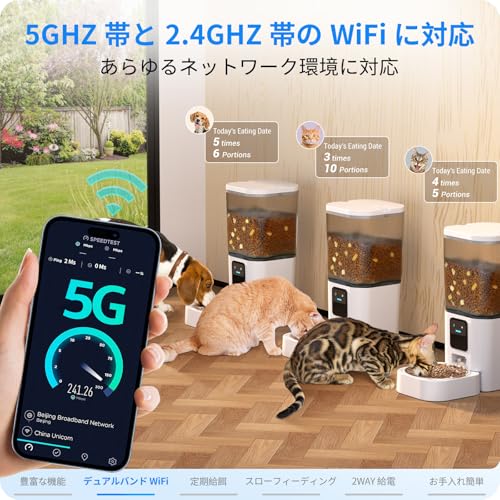 Frienhund 自動給餌器 猫 スマホ連携- 【2025新モデル】7L大容量 猫犬対応 2.4G＆5G WiFiに対応 ゆっくり給餌モ-ド（肥満を避ける）取り外し可能な設計 (お手入れ簡単) 2WAY給電 1日30食 中間 画像