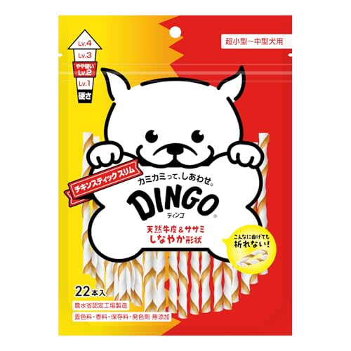 ディンゴ (DINGO) 犬 おやつ チキンスティック スリム 22本入 犬 おやつ 牛皮の内側に肉を巻き込み最後まで飽きずに食べる長持ちガム ストレス解消やイタズラ噛み防止に役立つ よく噛むことで歯の汚れや歯垢を落とす 1枚目 画像