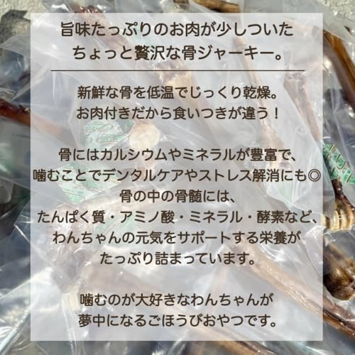 ペットフード研究所 【 国産 無添加 】 小型犬 中型犬 大型犬 鹿レッグボーン 足骨 グルテンフリー 鹿骨 犬のおやつ 犬用 (中型大型犬L, 通常骨) 中間 画像