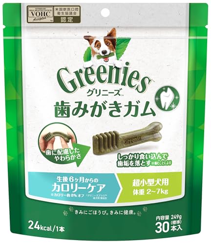 グリニーズ プラス カロリーケア 超小型犬用 2-7kg 30本 犬用歯みがきガム 1枚目 画像