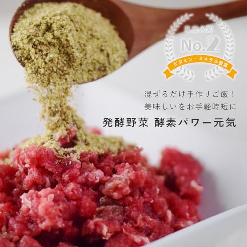 帝塚山ハウンドカム 犬 ドッグフード 【 ふりかけ トッピング 】 活性オメガ3オイルと酵素パワー元気のセット 各1本・1袋 無添加 国産 フードトッパー 必須脂肪酸 オメガ3脂肪酸 DHA EPA ビタミン ミネラル 食物繊維 お腹の調子を整える 消化に優しい 腸 の健康維持 子犬 成犬 シニア犬 老犬 高齢犬 ハイシニア犬 小型犬 中型犬 大型犬 中間 画像