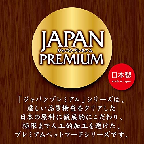 ジャパンプレミアム 国産牛ジャーキー 極細スティック 80g×4個 中間 画像