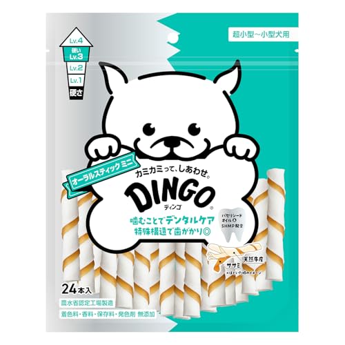 ディンゴ (DINGO) 犬 おやつ オーラルスティック ミニ 24本入 犬 おやつ 牛皮の内側に肉を巻き込み最後まで飽きずに食べる長持ちガム ストレス解消やイタズラ噛み防止に役立つ よく噛むことで歯の汚れや歯垢を落とす 1枚目 画像