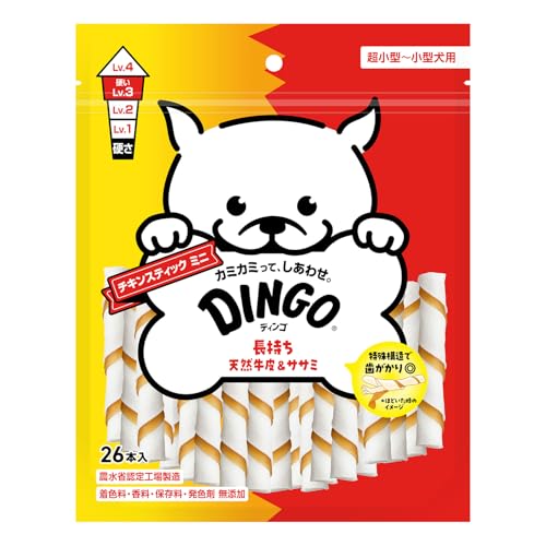 ディンゴ (DINGO) 犬 おやつ チキンスティック ミニ 26本入 犬 おやつ 牛皮の内側に肉を巻き込み最後まで飽きずに食べる長持ちガム ストレス解消やイタズラ噛み防止に役立つ よく噛むことで歯の汚れや歯垢を落とす 1