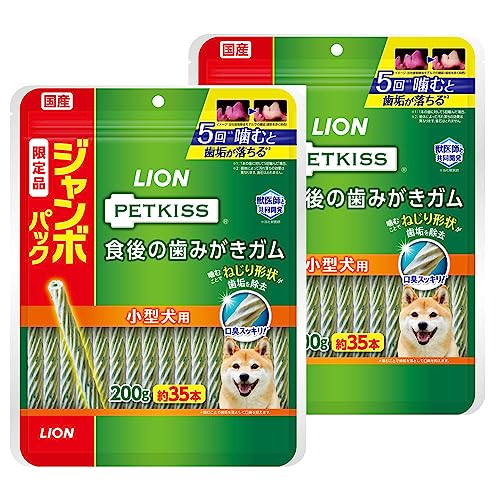 ライオン ペットキッス PETKISS犬用おやつ 食後の歯みがきガム 小型犬用 ジャンボパック 200gx2袋 LIONPET 1枚目 画像