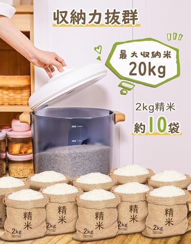 SAYOKO 真空保存容器 自動真空 保存容器 防虫/湿気防止/酸化防止 充電式 保存容器 20L 大容量 梅雨 ペットフードストッカー キャット/イヌ/ドッグ フード 真空 自動 密閉容器 猫/犬 フード 餌 保存 フードストッカー フリーズドライフード 鮮度キープカー フリーズドライフード 鮮度キープ (20L) 中間 画像