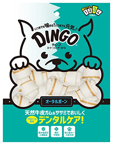ディンゴ (Dingo) 犬 おやつ ミート・イン・ザ・ミドル オーラルボーン ミニ22本入 犬 おやつ ガム 牛皮の内側に肉を巻き込み最後まで飽きずに食べる長持ちガム ストレス解消やイタズラ噛み防止に役立つ よく噛むことで歯の汚れや歯垢を落とす 1枚目 画像