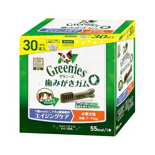 グリニーズ プラス エイジングケア 小型犬用 7-11kg 30本(15本×2袋) 犬用歯みがきガム【総合栄養食】【口臭】【歯石化する前に】【手に持ってあげる】 1枚目 画像