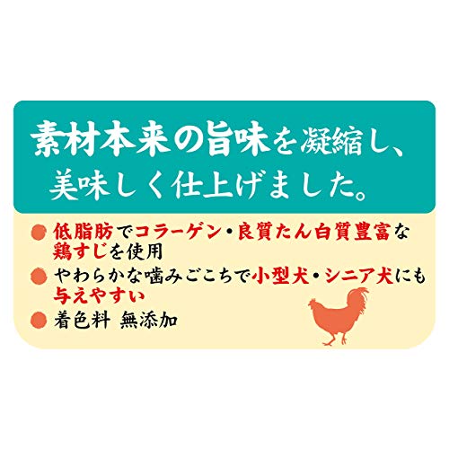 ペティオ (Petio) 素材そのまま かむコラーゲン チキンアキレス しなやかソフト 100g 中間 画像