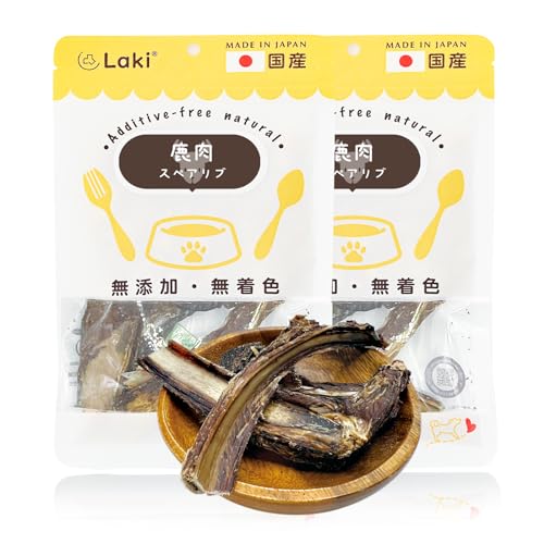 Laki ラキ 鹿スペアリブ ショート 犬のおやつ 無添加 無着色 国産 日本製 犬 ペット おやつ 疲労回復 40g×2袋 1