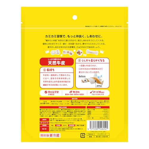 ディンゴ (DINGO) 犬 おやつ チキンスティック ミニ 26本入 犬 おやつ 牛皮の内側に肉を巻き込み最後まで飽きずに食べる長持ちガム ストレス解消やイタズラ噛み防止に役立つ よく噛むことで歯の汚れや歯垢を落とす 最後 画像