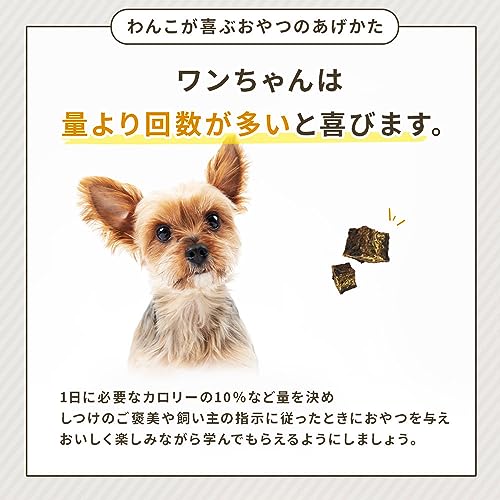 Laki ラキ 鹿スペアリブ ショート 犬のおやつ 無添加 無着色 国産 日本製 犬 ペット おやつ 疲労回復 40g×2袋 中間 画像