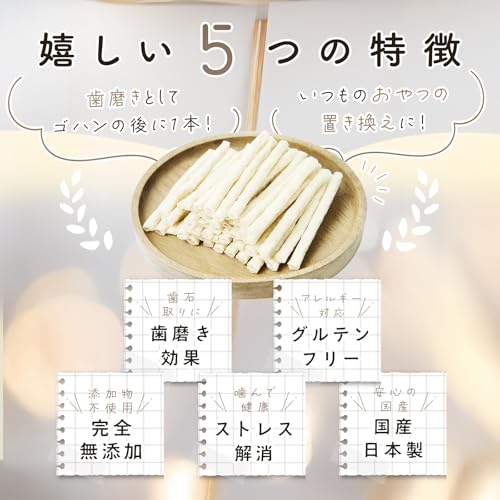 Laki ラキ 国産 無添加 牛皮デンタルガム スティック デンタルスティック 歯磨きガム はみがきガム 犬用おやつ 歯磨き 犬 ペット おやつ 無着色 軽い ジャーキー 25本×2袋 中間 画像