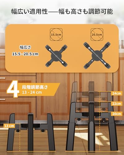 JUNSPOW 昇降式ペットボウルスタンド 犬 水飲み フードボウル 餌入れ食器台 ご飯台 大容量適用 高さ・幅広さ調節可能 ABS材料 安定 滑り止め 【スタンドのみ】 中間 画像