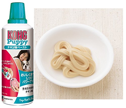 Kong(コング) チキン味ペースト コングと組み合わせ愛犬のしつけや知育に役立ちます コングを使った7つの解決策(噛む 歯固め 分離不安 退屈吠える&掘る クレートトレーニング 体重管理) 犬 おもちゃ 知育玩具 しつけ 中間 画像