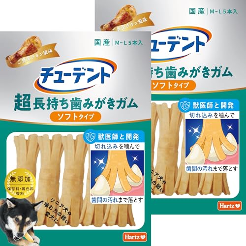 チューデント 超長持ち歯みがきガム ソフトタイプ M-L 小型~中型犬 ご褒美チキン風味 5本入× 2袋 ハーツ(Hartz) 犬用おやつ 犬用ガム 歯磨き デンタルケア 獣医師と開発 愛犬ゴキゲン♪ ながーく噛んで無理なく歯みがき 【Amazon.co.jp限定】 1枚目 画像