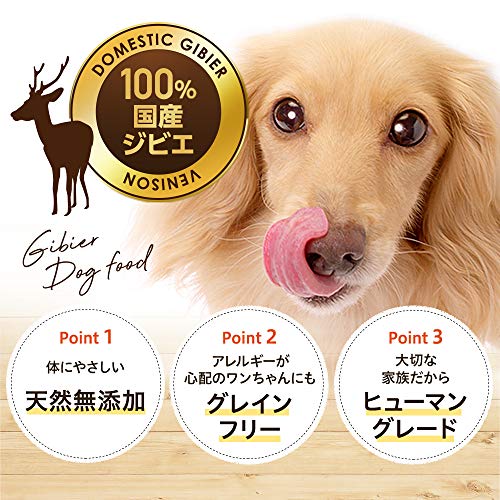マウンテンズギフト ジビエ 鹿肉ジャーキー チップタイプ 80g 国産 鹿 無添加 愛犬用 おやつ 中間 画像