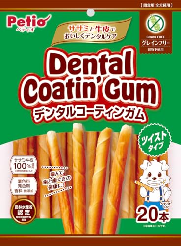 ペティオ (Petio) デンタルコーティンガム ツイストタイプ グレインフリー 20本入 1