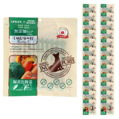 【セット販売】コーナンオリジナル コラボ 犬のおやつ いぬぴゅーれ 無添加野菜ミックス 13ｇ×20パック 国産 日本製 ×24個セット 1