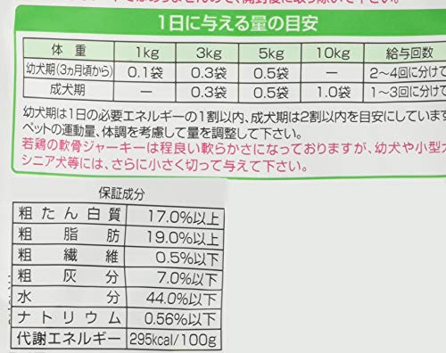 デビフ 犬用おやつ 若鶏の軟骨ジャーキー 45グラム (x 6) (まとめ買い) 中間 画像
