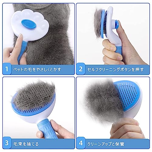 【正規品】SanMori ペット用ブラシ痛くない ヒーリングブラシ スリッカーブラシ 犬 猫 長毛種・短毛種 くし ワンマッサージしながら抜け毛除去 ボタンを押して抜け毛が簡単に取れる グルーミングブラシ 猫・犬兼用(ブルー) 中間 画像