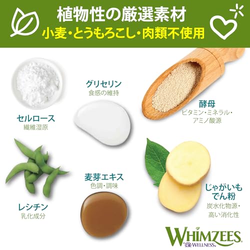 ウィムズィーズ 犬用おやつ ハブラシ XS (超小型犬向け・体重2-7kg) 超小型犬向け・体重 30個 (x 1) 中間 画像