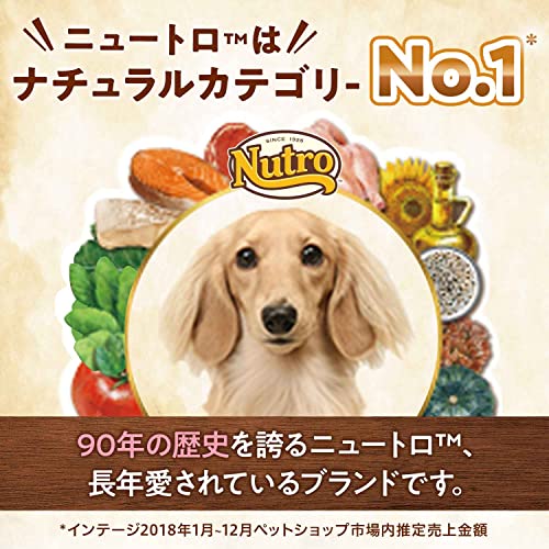 Nutro ナチュラルチョイス 子犬用 超小型犬~中型犬用 チキン& 玄米 6kg ドライフード ふやけやすい粒 総合栄養食 子いぬ用 パピー 妊娠中・授乳中の母犬にも 仔犬用 ドッグフード 犬 大容量 自然素材 香料・着色料 無添加 ニュートロ 中間 画像