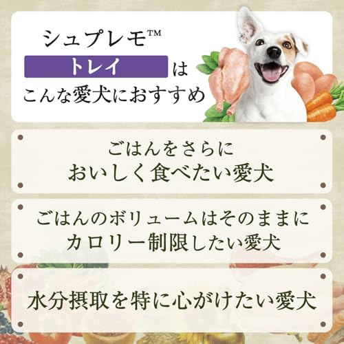 Nutro シュプレモ ウェット パテタイプ 子犬用 全犬種用 100g×24個 トレイ 缶詰 総合栄養食 子いぬ用 パピー 仔犬用 ドッグフード 犬 まとめ買い 厳選自然素材 香料・着色料 無添加 ニュートロ 中間 画像
