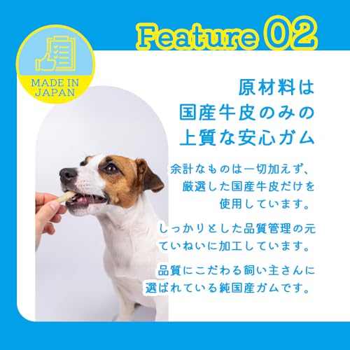 【国産 無着色】デンタルスティック 大容量 200本(50本×4袋)/犬用 歯磨きガム はみがきガム 犬用おやつ 中間 画像