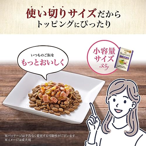 Nutro シュプレモ ウェット ゼリータイプ 子犬用 全犬種用 35g×12袋 パウチ 少量使い切り 総合栄養食 子いぬ用 パピー 仔犬用 ドッグフード 犬 まとめ買い 厳選自然素材 香料・着色料 無添加 ニュートロ 中間 画像