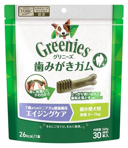 グリニーズ プラス エイジングケア 超小型犬用 2-7kg 30本 犬用歯みがきガム 1枚目 画像