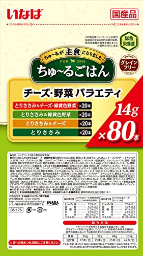 いなば ちゅ~るごはん チーズ・野菜バラエティ 80本 総合栄養食 犬用おやつ 最後 画像