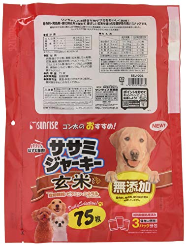 ゴン太の ササミジャーキー 玄米入り 75枚 最後 画像