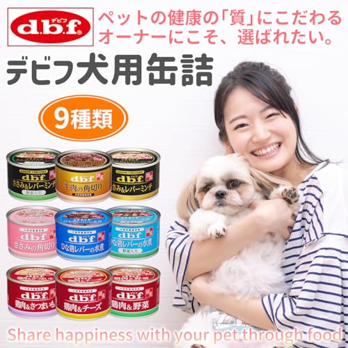 デビ フ 缶詰 犬 ドッグフード ささみ＆レバーミンチ 150g 24缶 + Soicouluer限定ポケットティッシュ ウェットフード dbf 最後 画像