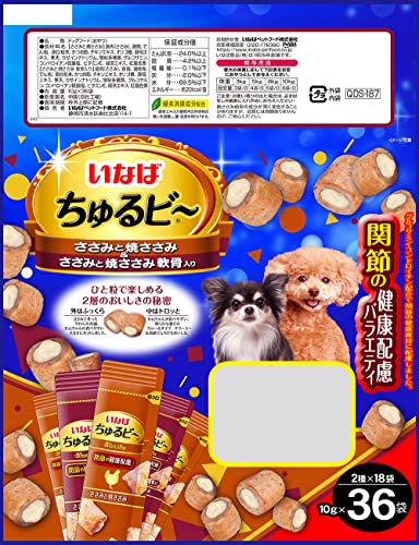 いなば ちゅるビ~ チキン・軟骨風味 関節の健康配慮バラエティ 36袋 犬用おやつ 最後 画像