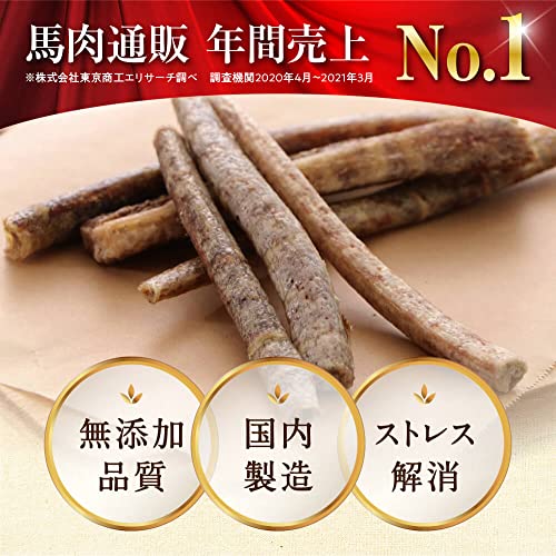健康いぬ生活 馬肉 かみかみ ボーン 80g (1袋) 馬 あばら 骨 リップ 犬 おやつ 無添加 国産 長持ち 骨ガム 犬用 日本製 ハード 馬肉100% ジャーキー オヤツ 硬い 長持ち 歯磨き 犬用 ハード かため 最後 画像